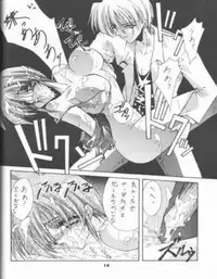 (C53) [BLUE GARNET (Serizawa Katsumi)] BLUE GARNET 05 V Shiori (Tokimeki Memorial)