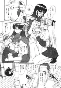 [Machigi Ruru] Muku na Rashin