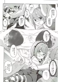 (C91) [Kaname (Siina Yuuki)] Shimada-ryuu High! Ace Senshadou Soushuuhen (Girls und Panzer)