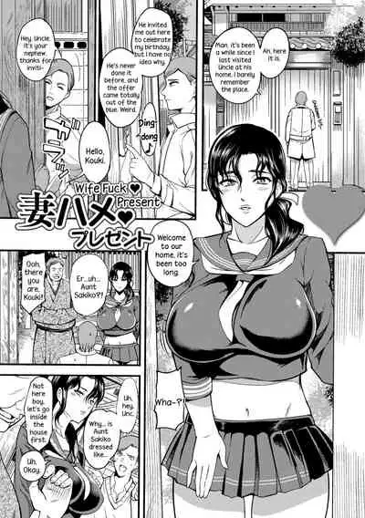Oku-san ga Shiranai Kairaku | The Pleasure Married Women Do Not Know