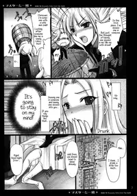 (COMIC1) [UDON-YA (Kizuki Aruchu, ZAN)] Master to Issho (Fate/Zero) [English] [Facedesk]