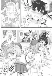 (C94) [Digital Lover (Nakajima Yuka)] DL - Kanmusu Soushuuhen 03 (Kantai Collection -KanColle-)