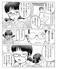 [Tsukikage Hisashi] Ritsuko na Hibi 1+2 (THE IDOLM@STER)