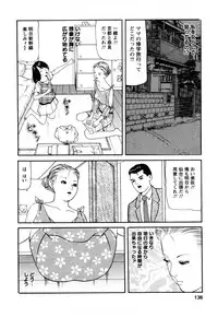 [Tomoda Hidekazu] Hitozuma… Anata Gomennasai