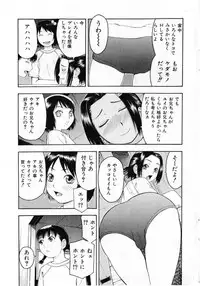COMIC Shoujo Tengoku 2005-07