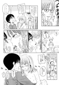 [Higashiyama Show] Japanese Preteen Suite