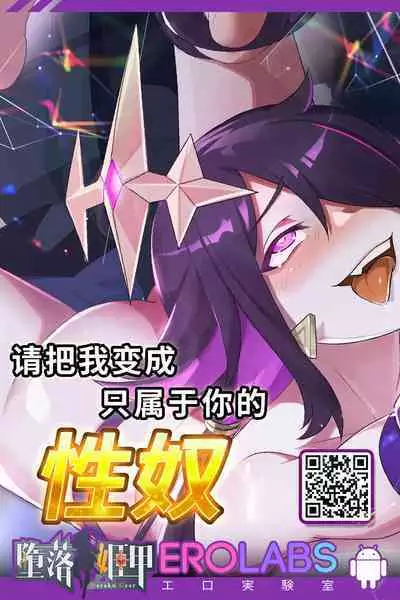 Ochinkasu Eiseishi | 清潔雞巴的護士