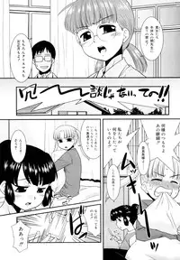 [Nekogen] Try Booking