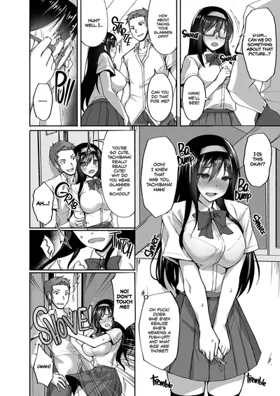 Netorare Kouhai Kanojo