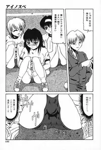 [Akuta Noe] Ai In Seikatsu