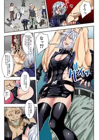 BANANAMATE Vol. 23