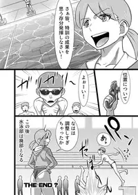 [the_orz] GO!GO! Suieibu -go go Swimming club-