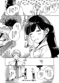 COMIC ExE 15 [Digital]
