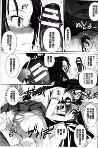 [Fukuyama Naoto] Ahe Kore [Chinese]