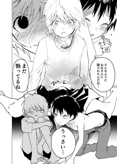 Ibasho ga Nai node Kamimachi shite mita Suterareta Shounen no Ero Manga Ch. 40