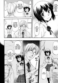 [Nagare Ippon] Meat Hole [English]