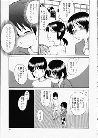 [Hinemosu Notari] Enshoku Hyaku Monogatari