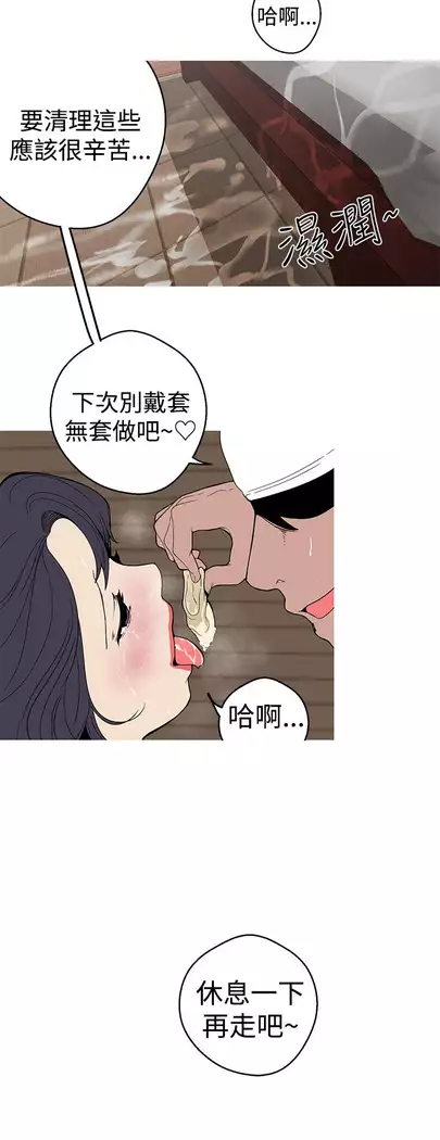 女神狩猎 第1~40話 中文 Rsiky