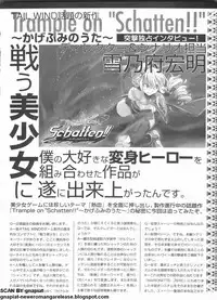 Pasocom Paradise 2009-05 Vol. 204