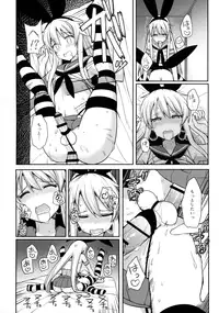 (COMIC1☆10) [H@BREAK (Itose Ikuto)] Shimakaze-kun ga Costte Costte Kosuru Hon (Kantai Collection -KanColle-)