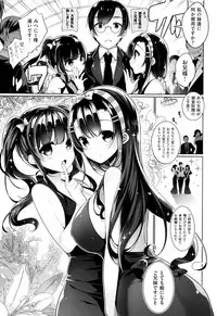 [Neet] Himitsudere - Secret Love