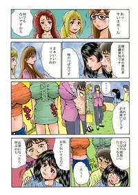 [Asai Kikaku (Satou Masa)] Boku to Imouto no Misshitsu. Harem Room wa Yome darake! [Digital]