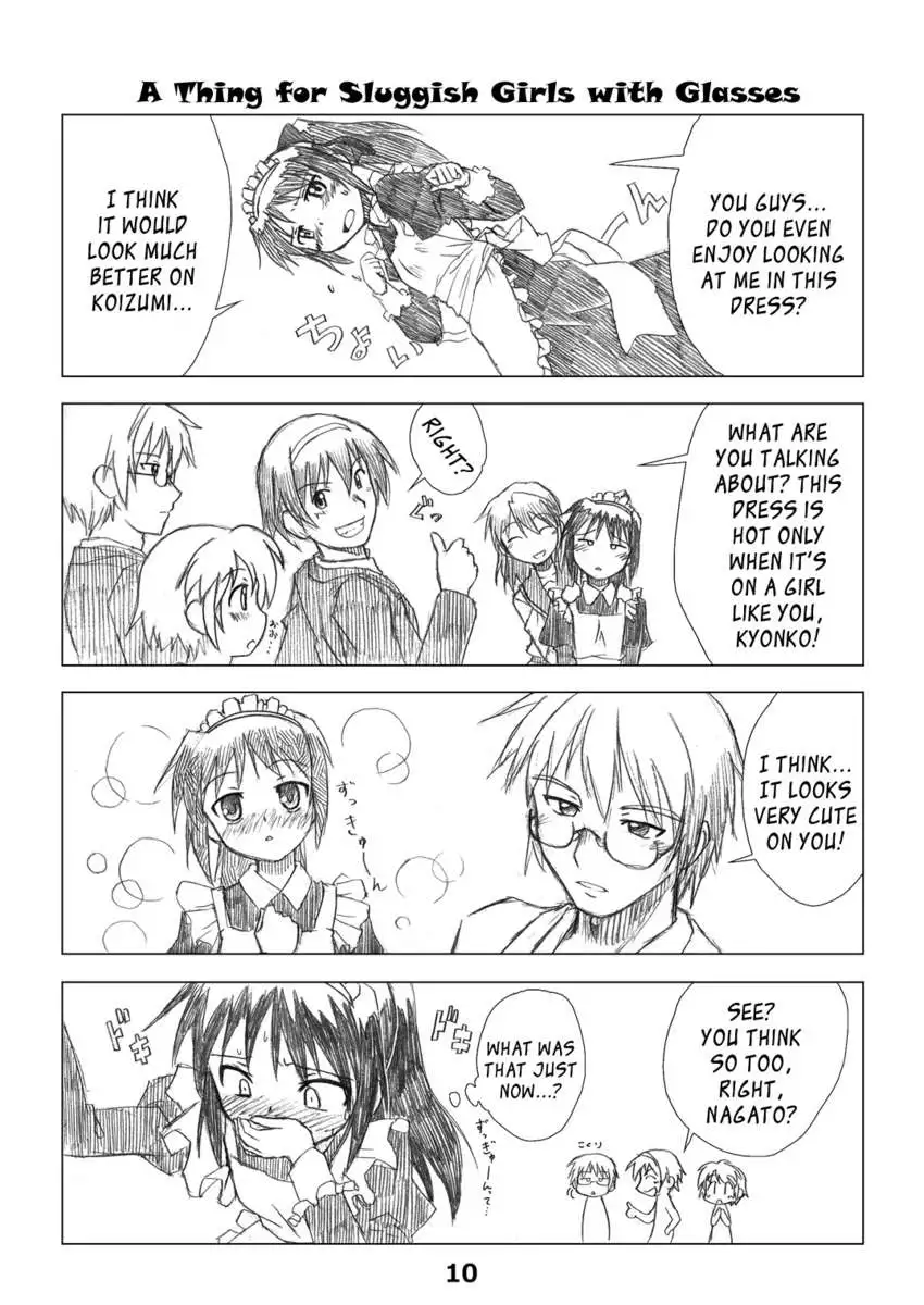 Composition Mix 3 "Kyonko no Honne"