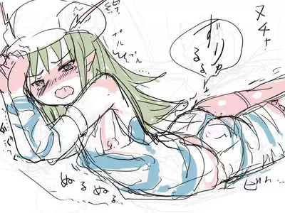 [Pixiv] Shota Elf Kanahito (3263669) BL