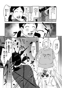 [Anthology] Web Haishin Gekkan Tonari no Kininaru Oku-san Vol. 019