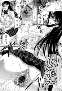 [Itaba Hiroshi] Kono Haru, Kanojo ga Dekimashita.