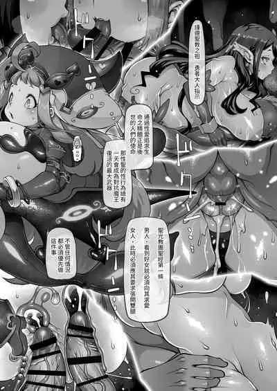 Mareinu Oukoku no Midarana Nichijou