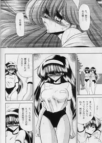 (C54) [Circle Taihei-Tengoku (Horikawa Gorou)] Bell