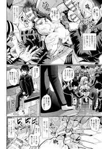 COMIC Unreal 2015-02 Vol. 53