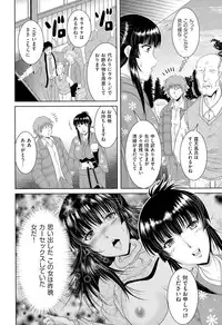 COMIC AUN 2015-03