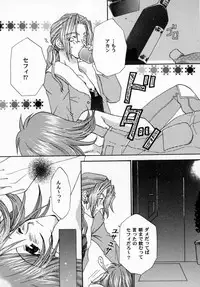 Bishoujo Comic Anthology Girl's Parade Special 3