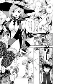 [Azuma Tesshin] Hoshigarina Imouto