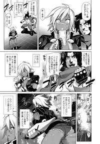 (C90) [STUDIO TIAMAT (TANABE)] BREAK BLUE LUST BULLET (BLAZBLUE)