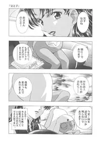 [Henreikai (Kawarajima Koh)] Restrict Edition 2008 (Various) [Digital]
