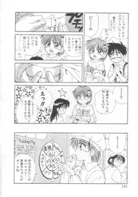 [Koio Minato] Mahou no Shiho-chan 2