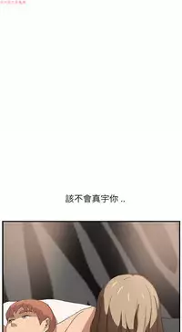 继母 Chinese 1-26