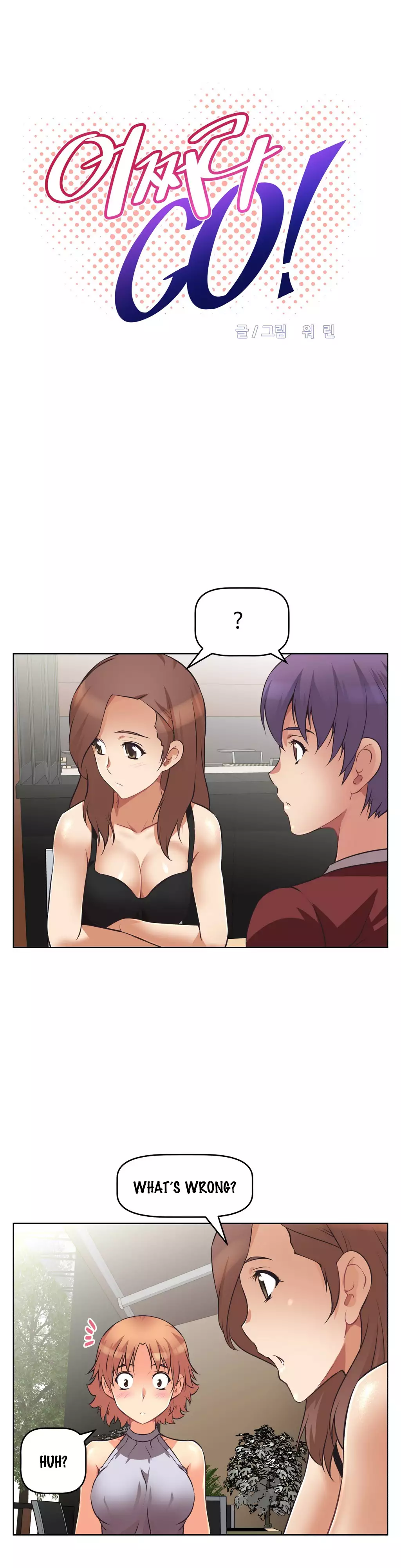 Brawling Go 0-13 Chapters