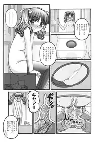 [KEN] Loli Comics [Digital]