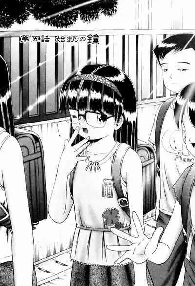 BowRei - The Secret Garden Vol.1- Tentacle Reptiles Hell Album