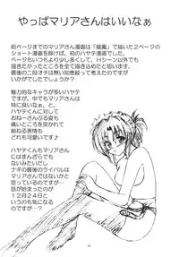 [RED RIBBON REVENGER (Hayama, Makoushi,Takana Shin'no, Takatoo Juna)] Shitsuji no Tabou na Hini -Yoru no Oshogoto Hen- (Hayate no Gotoku)