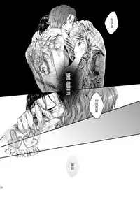 (HaruCC17) [hard days (Kamizawa Reiji)] Sounan 3 [Chinese]