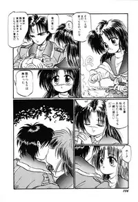 [Ooyama Mimizu] AWARE