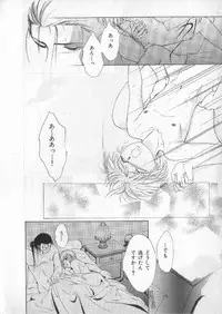 [anthology] Breath Special Tokushuu Loli-Shota
