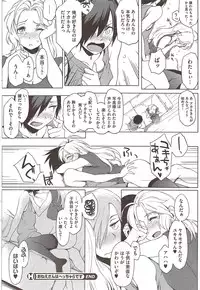 COMIC HOTMiLK 2009-12