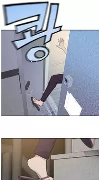 Tissue Thieves Ch.1-20 (English) (Ongoing)