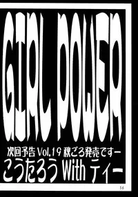 (C66) [Koutarou With T (Koutarou, Oyama Yasunaga, Tecchan)] GIRL POWER Vol.18 (Dead or Alive)